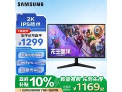三星27英寸玄龙骑士G53F显示器1169元带回家