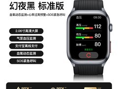 SUPER DUCK智能手环798元