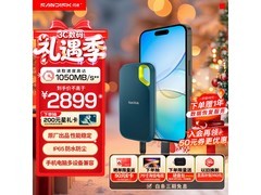 闪迪4TB E61移动固态硬盘京东优惠来袭