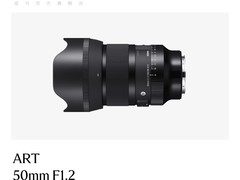 适马50mm F1.2定焦镜头天猫直降千元