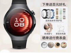 华为WATCH 5智能手表直降，低至2399元