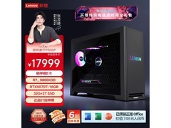 联想拯救者刃7000P主机直降到手17899元