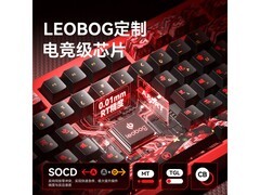 莱奥伯格A80RT磁轴键盘直降26.85元