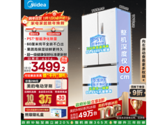 美的M60 448L风冷冰箱3455元