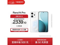 OPPO Reno14 Pro 5G人鱼姬惊艳登场