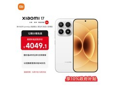 小米17 5G手机12GB+256GB白