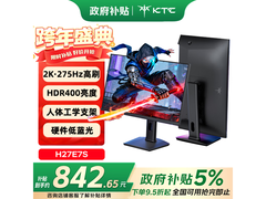 KTC 27 英寸电竞显示器 H27E7S 低至 809.1 元