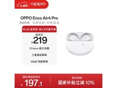 OPPO Enco Air4 Pro真无线降噪耳机热卖