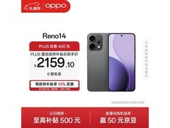OPPO Reno14 12GB+256GB礁石黑