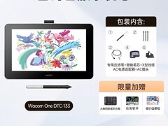 Wacom one数位屏立减389元，低至2199