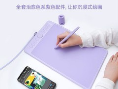 Parblo数位板207元抢购