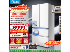 美的熊墩墩Pro冰箱600L