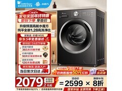 小天鹅10kg滚筒洗衣机京东低至1970元