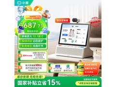 小度智能健康屏定制版，低至591元！