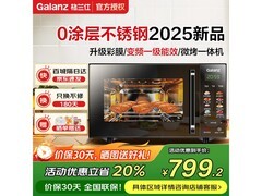 格兰仕T80SGVFB1微波炉，低价补贴别错过