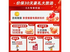 海信新风空调深睡宝X5大1.5匹钜惠