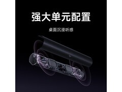 小米REDMI电脑音箱2 Pro石墨黑