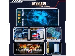 羽浪5G随身WiFi6路由器，到手仅139元
