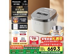 松下0涂层IH电饭煲633元
