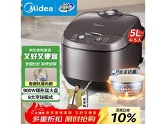 美的5L电饭煲京东特惠，低至205元