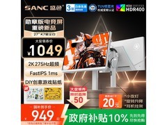 SANC 27 英寸电竞显示器 K7 低至 924.1 元