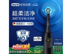 Oral - B iO2电动牙刷武士黑低价来袭