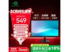 泰坦军团27英寸显示器468元