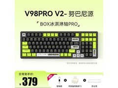 VGN V98Pro三模机械键盘359元