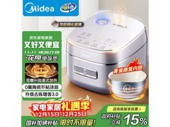 美的4L IH电饭煲青瓷内胆