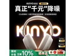 金运头戴降噪蓝牙耳机92.11元