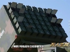 国产阿特拉斯无人机蜂群系统完成首次全流程实战化演示