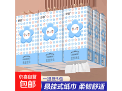 舒侣悬挂式抽纸大促！整箱批发 1 提仅 4.99 元