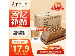 Arale黑麦全麦面包1kg仅17.9元，无蔗糖0脂代餐优选
