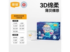 宜婴新梦想家L码拉拉裤76片，到手仅100元！