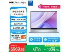 戴尔灵越16PLUS-7640限时特惠