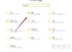 查看打印机队列的方法