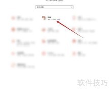 Win10查看打印队列方法