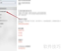Win10查看打印队列方法