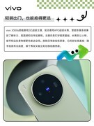 「小V单」值不值？vivo X300s实测快问快答
