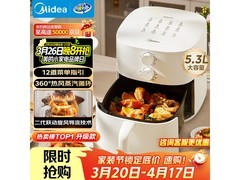 美的蒸汽嫩烤空气炸锅5.3L