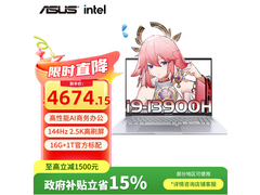 华硕无畏16 23款直降，到手仅4674元