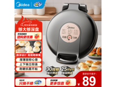 美的MC - WJH3002电饼铛，79元超值购
