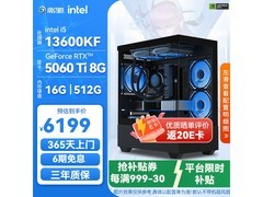 影驰游戏组装电脑直降，仅需6198元