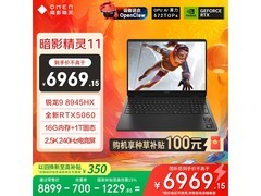 惠普暗影精灵11游戏本直降2067元