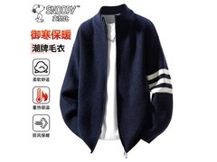 史努比藏墨青针织衫外套5折仅84.5元