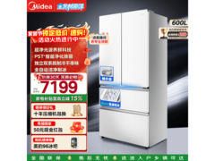 美的熊墩墩Pro600L冰箱限时特惠