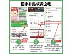 惠普暗影精灵11游戏本直降300