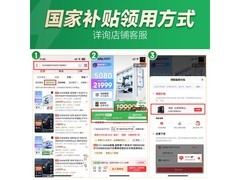 AMD黑神话主机，到手价7899元！