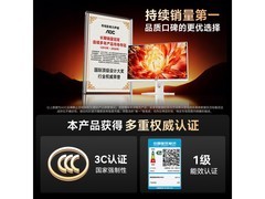 AOC 24.5英寸AI智能一体机