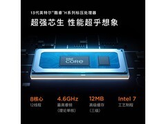 联想i5-13420H迷你台式机